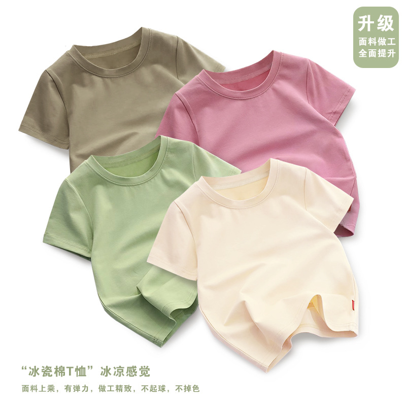 Koreaanse kinderkleding effen  - Baby Clothing Logo recensie en prijs