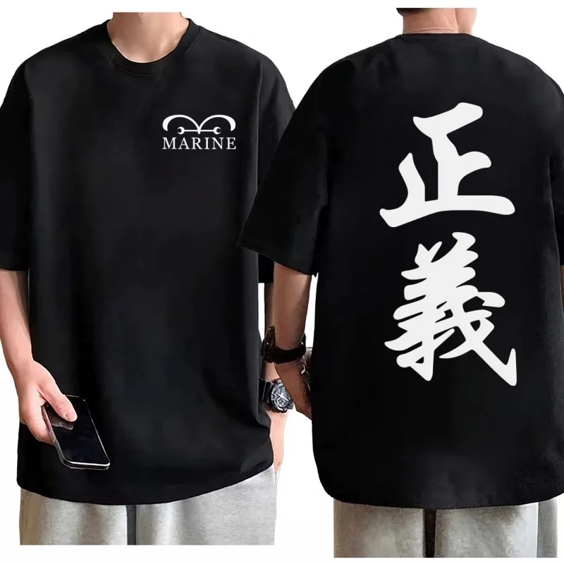 One Piece Marine Justice Kinde - Baby Clothing Logo recensie en prijs